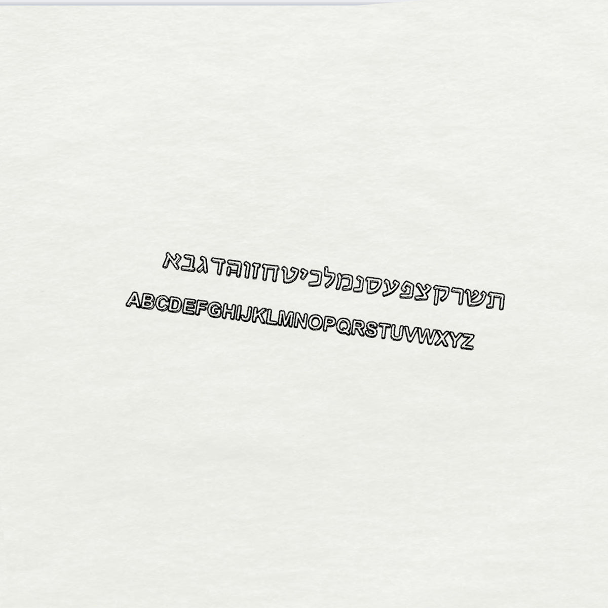 Gold letter bracelet